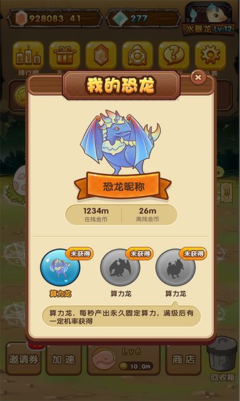 陀螺世界最新版下载，探索变化，自信飞翔之旅