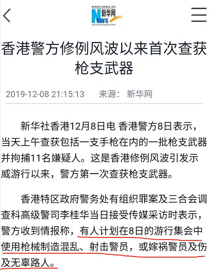 香港警方最新武器，变化、学习与自信的力量展现实力提升之路