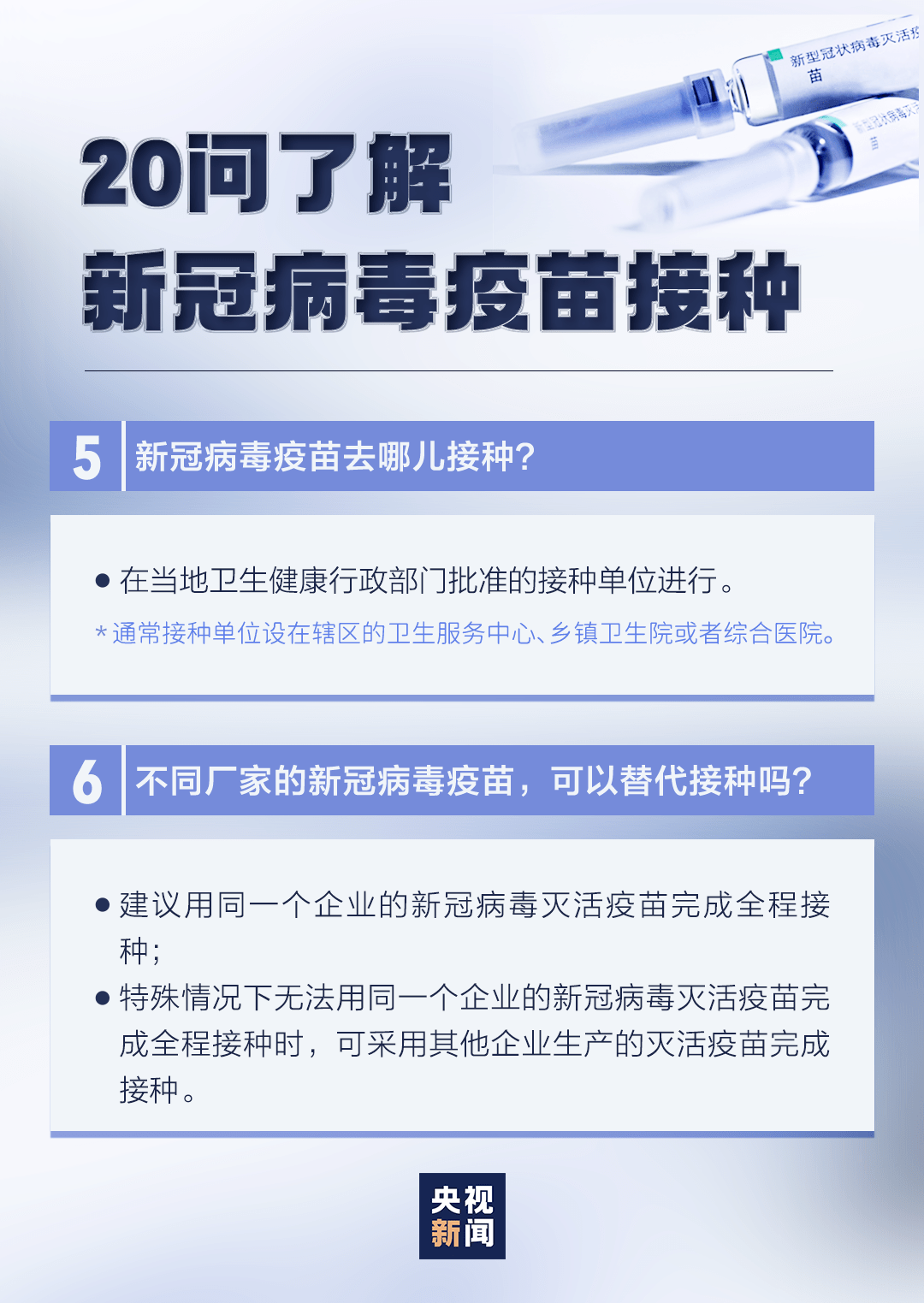寿宝庄疫情最新通报更新，疫情动态与防控措施汇总