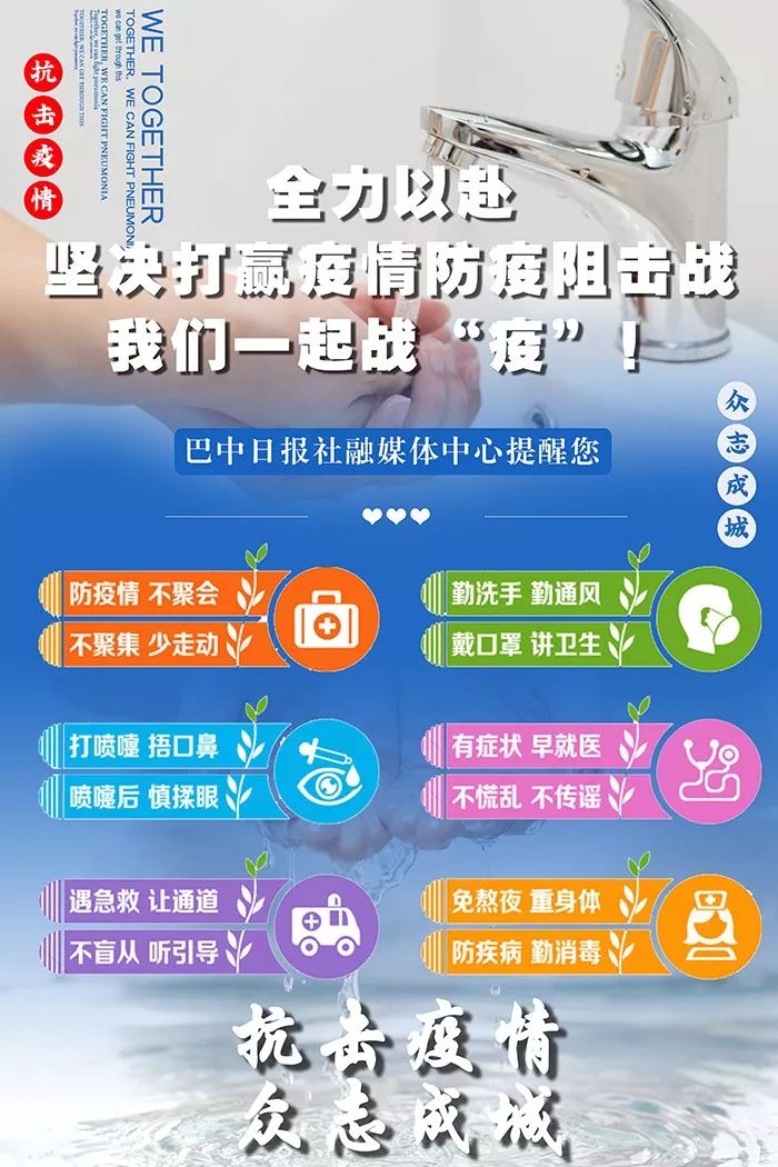 科技产品助力抗疫，最新实时播报新肺炎疫情动态与改变生活的影响
