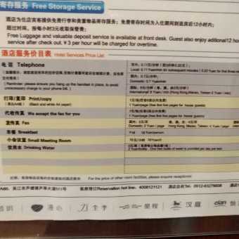 吴江芦墟最新招工信息概览，全面解析当地招工情况